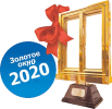 золотое окно 2020